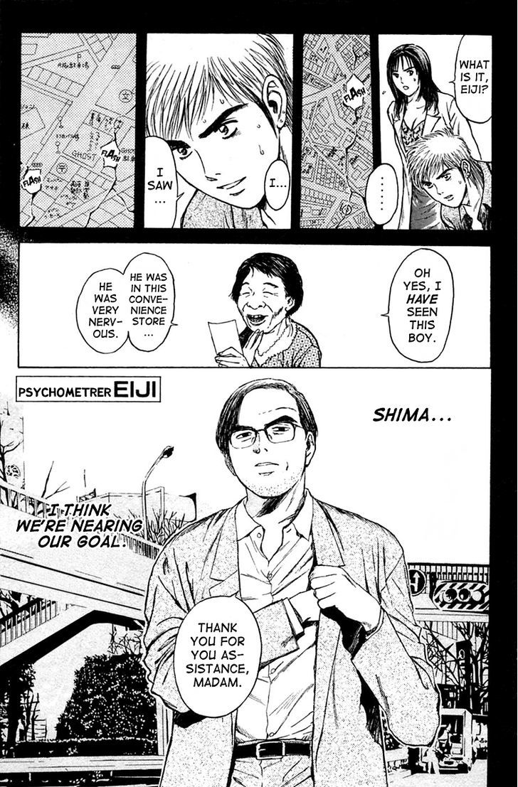 Psychometrer Eiji Chapter 116 #1