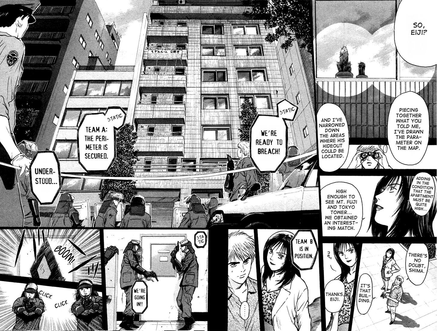 Psychometrer Eiji Chapter 115 #20