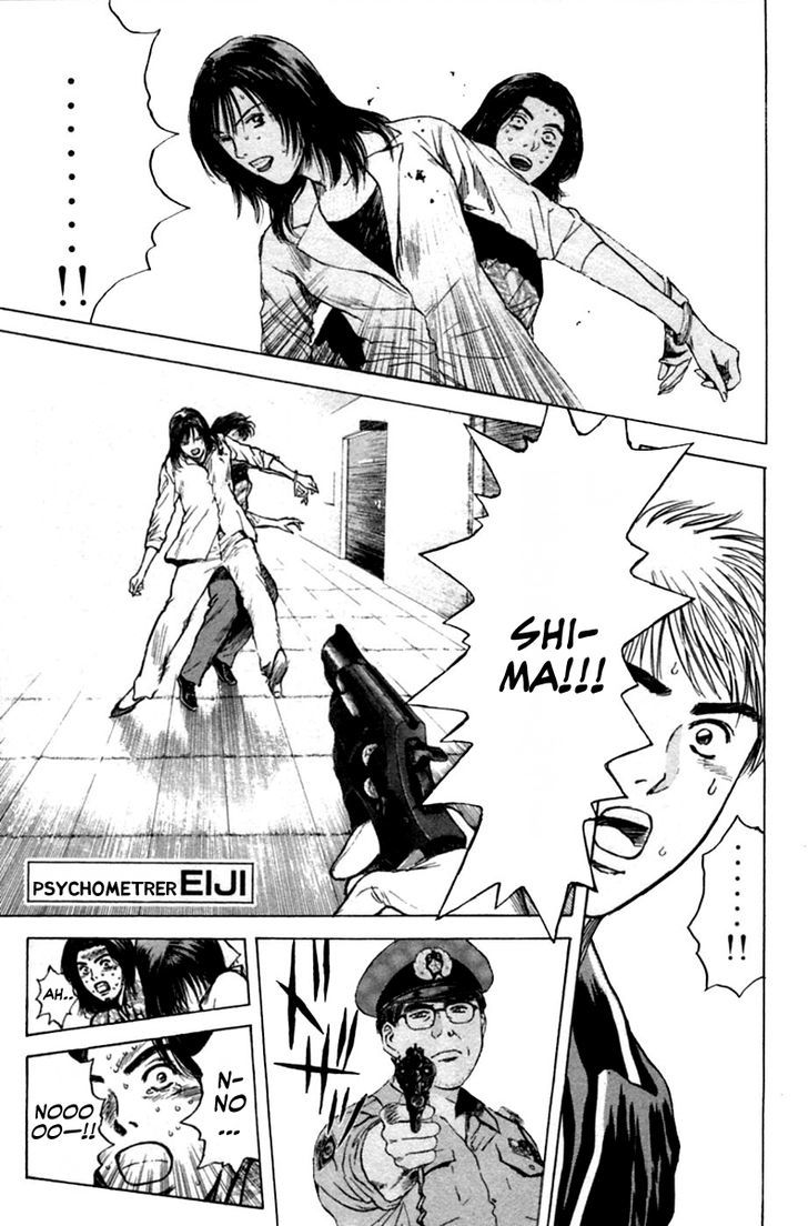 Psychometrer Eiji Chapter 114 #1