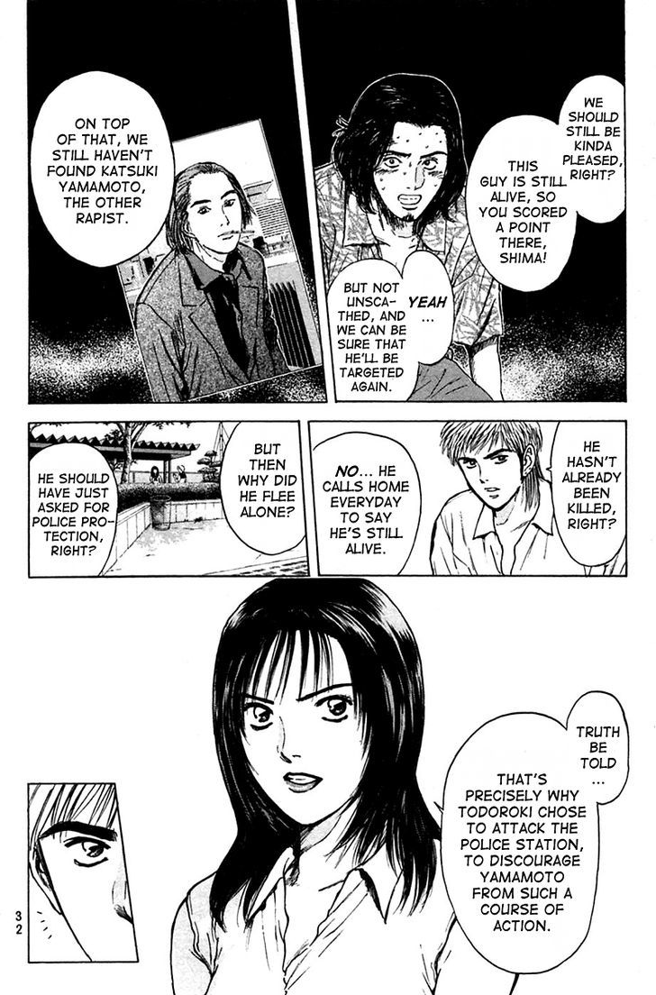 Psychometrer Eiji Chapter 114 #8