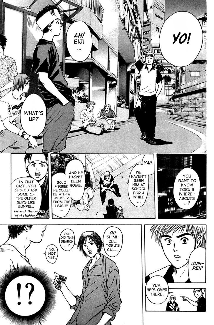 Psychometrer Eiji Chapter 109 #7