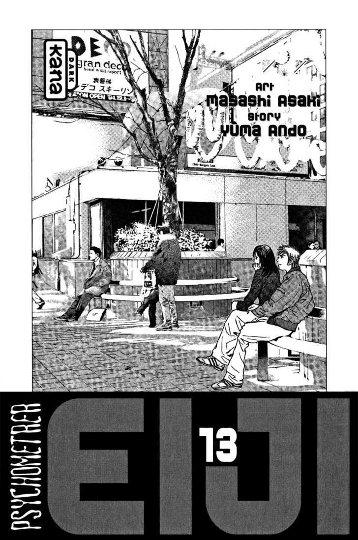 Psychometrer Eiji Chapter 97 #4