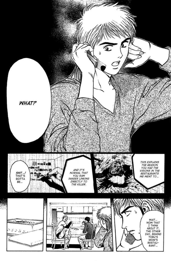 Psychometrer Eiji Chapter 95 #13