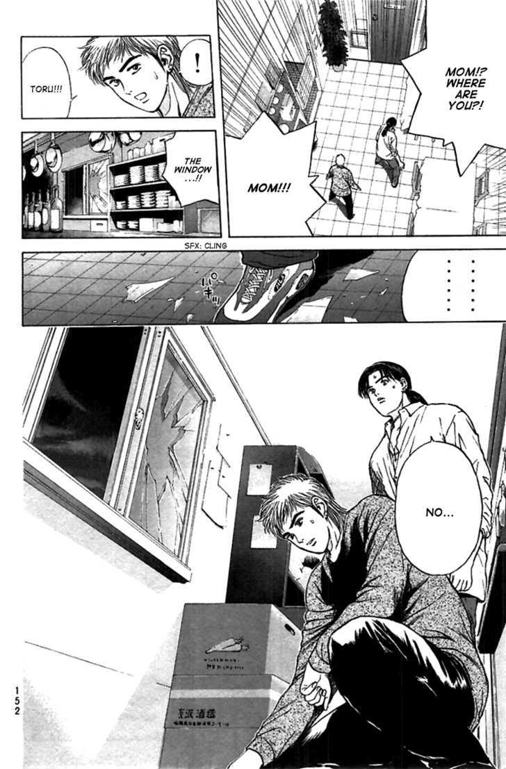 Psychometrer Eiji Chapter 95 #17