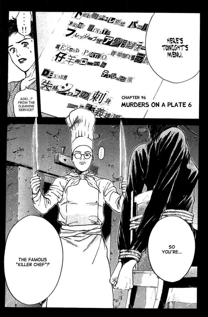 Psychometrer Eiji Chapter 96 #1