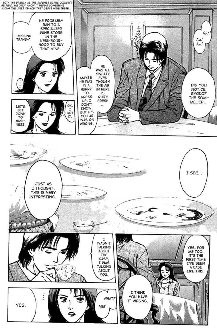 Psychometrer Eiji Chapter 94 #4