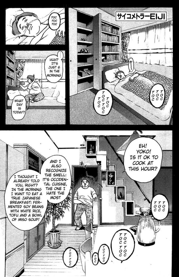 Psychometrer Eiji Chapter 93 #1