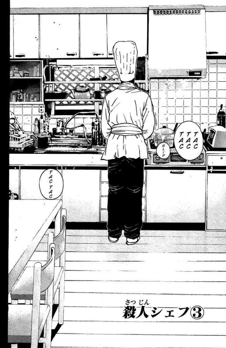 Psychometrer Eiji Chapter 93 #2