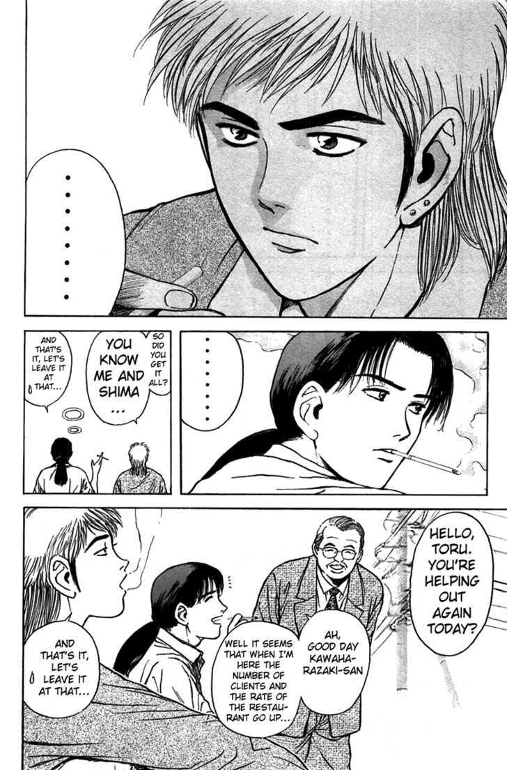 Psychometrer Eiji Chapter 93 #8