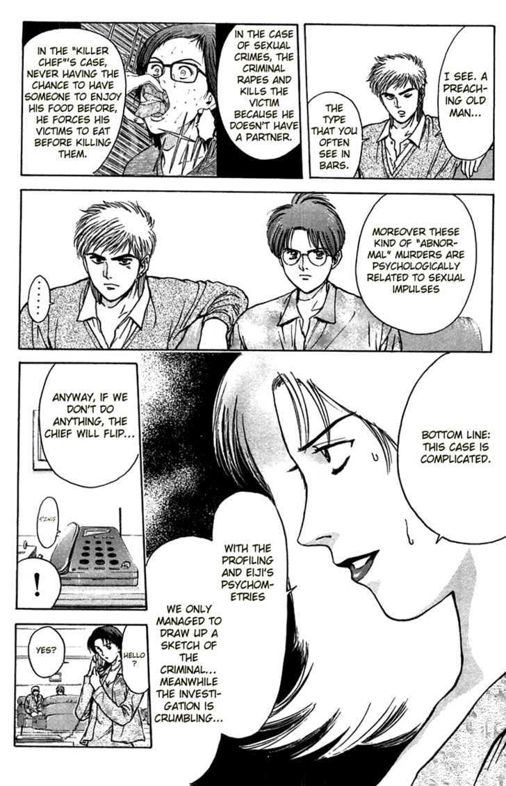 Psychometrer Eiji Chapter 93 #16