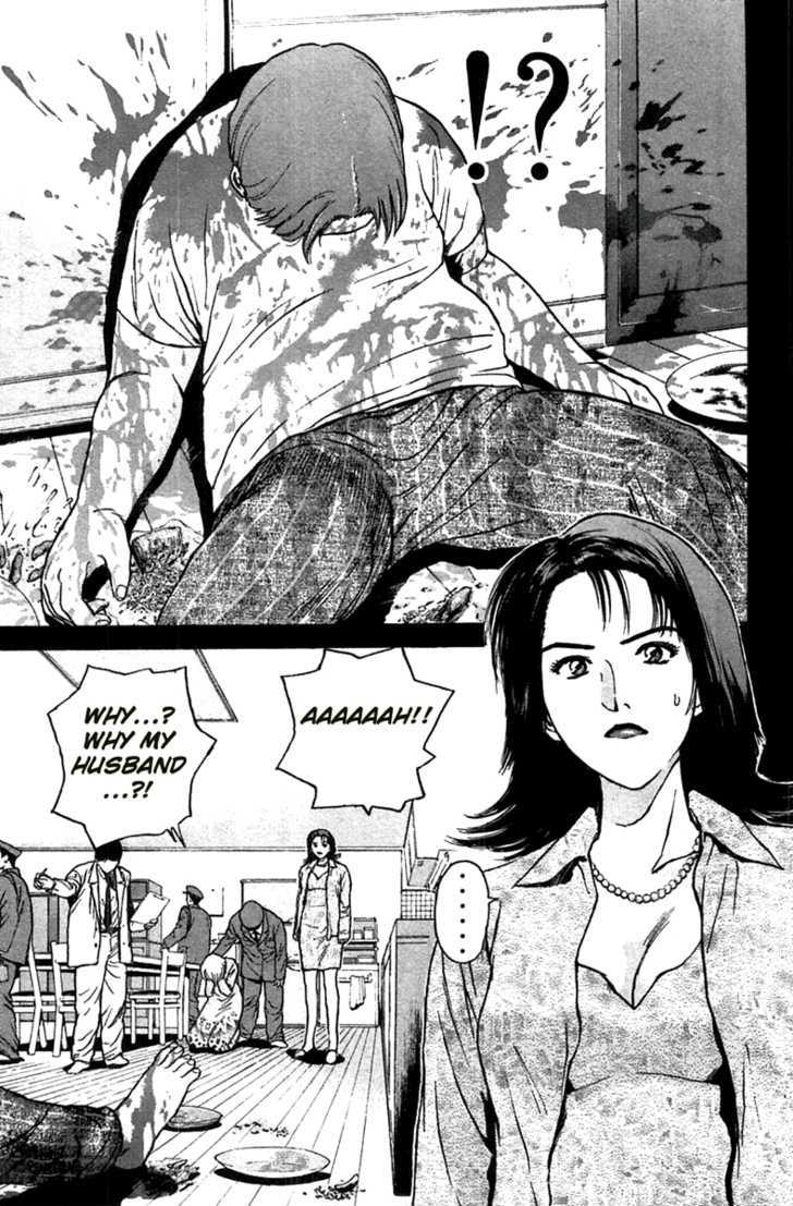 Psychometrer Eiji Chapter 93 #17