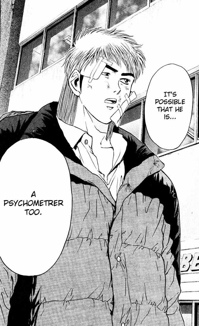 Psychometrer Eiji Chapter 90 #2