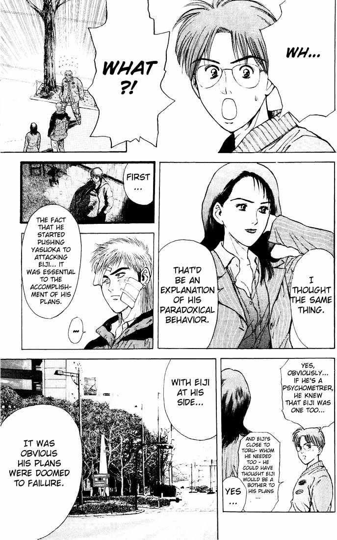 Psychometrer Eiji Chapter 90 #3