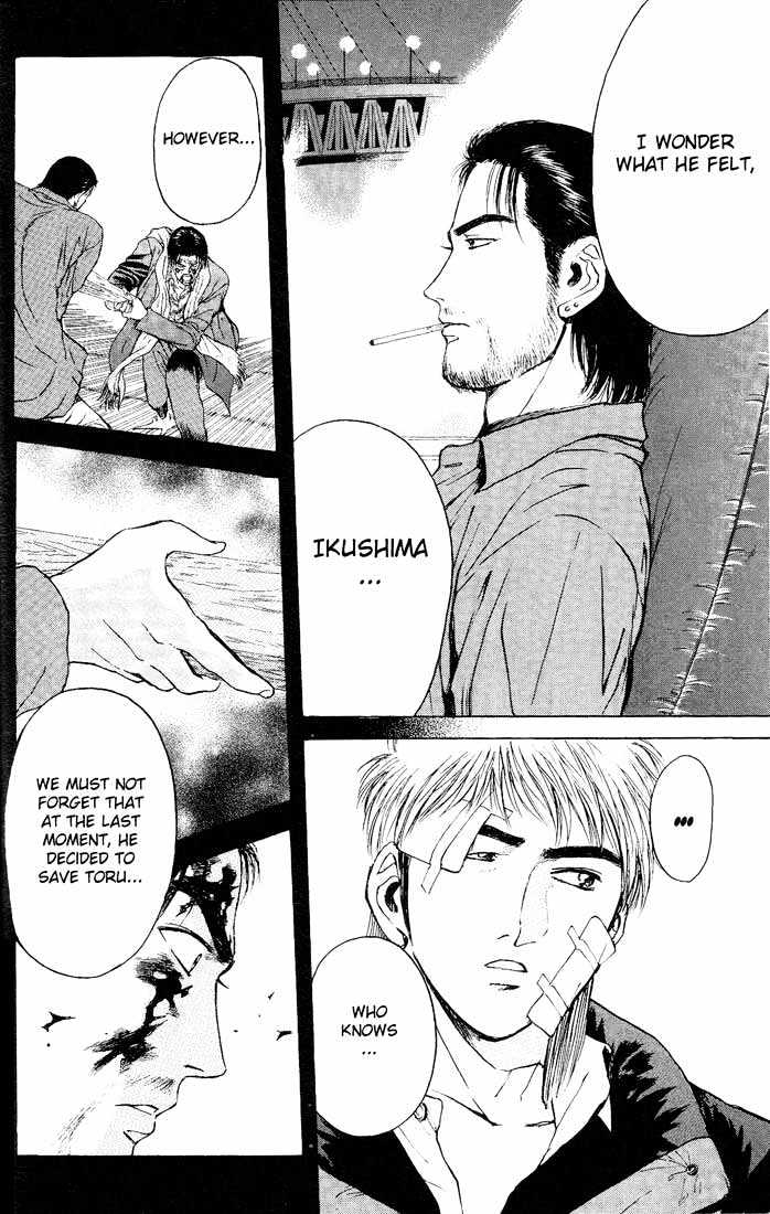 Psychometrer Eiji Chapter 90 #8