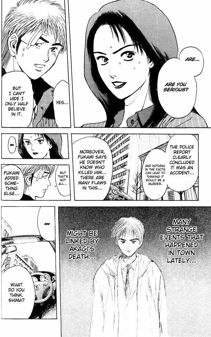 Psychometrer Eiji Chapter 90 #12