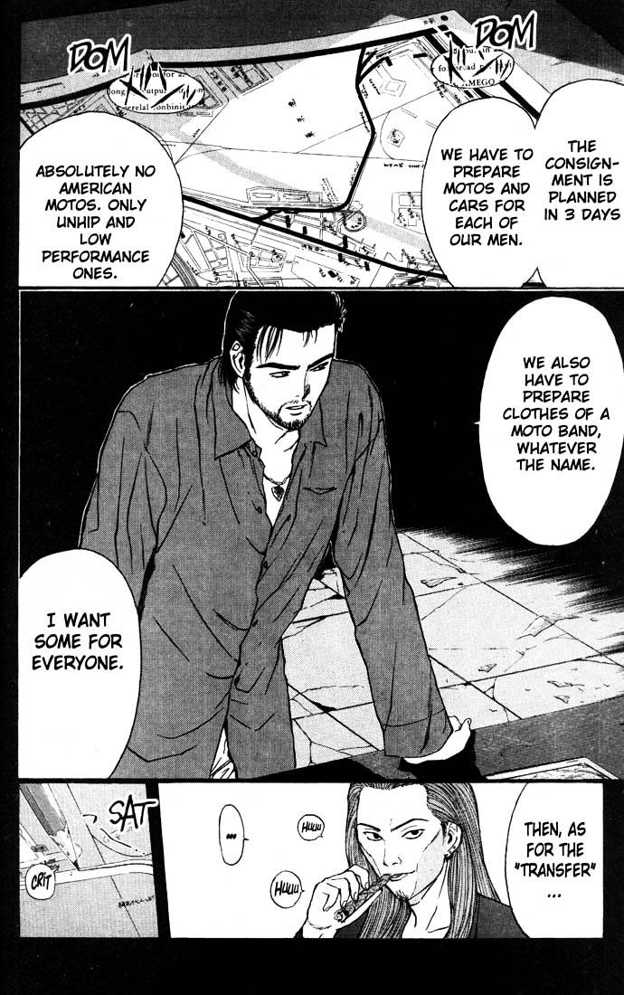 Psychometrer Eiji Chapter 85 #18