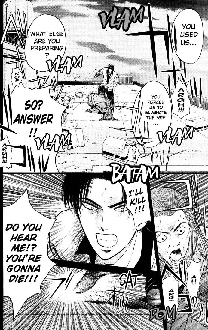 Psychometrer Eiji Chapter 84 #6