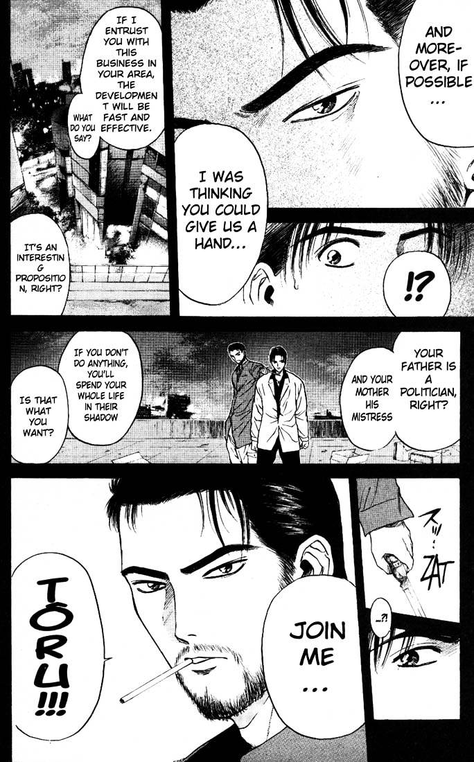 Psychometrer Eiji Chapter 84 #16