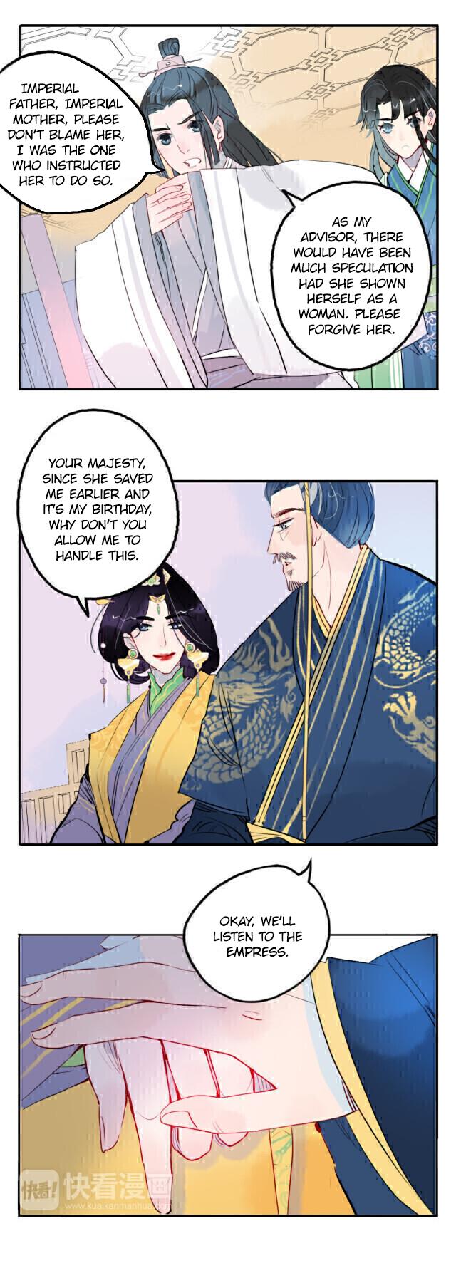 Jun And Wang Xin Chapter 18 #4