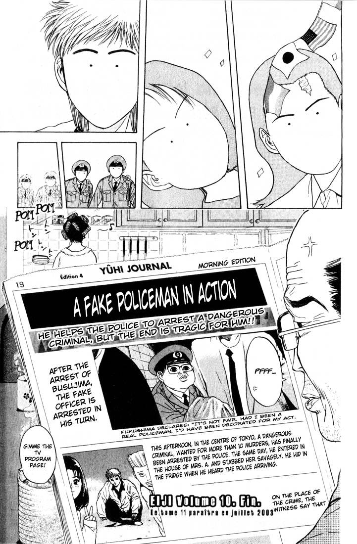 Psychometrer Eiji Chapter 80 #21