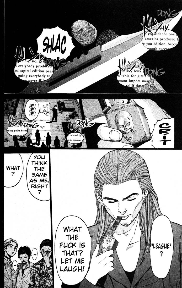 Psychometrer Eiji Chapter 82 #16