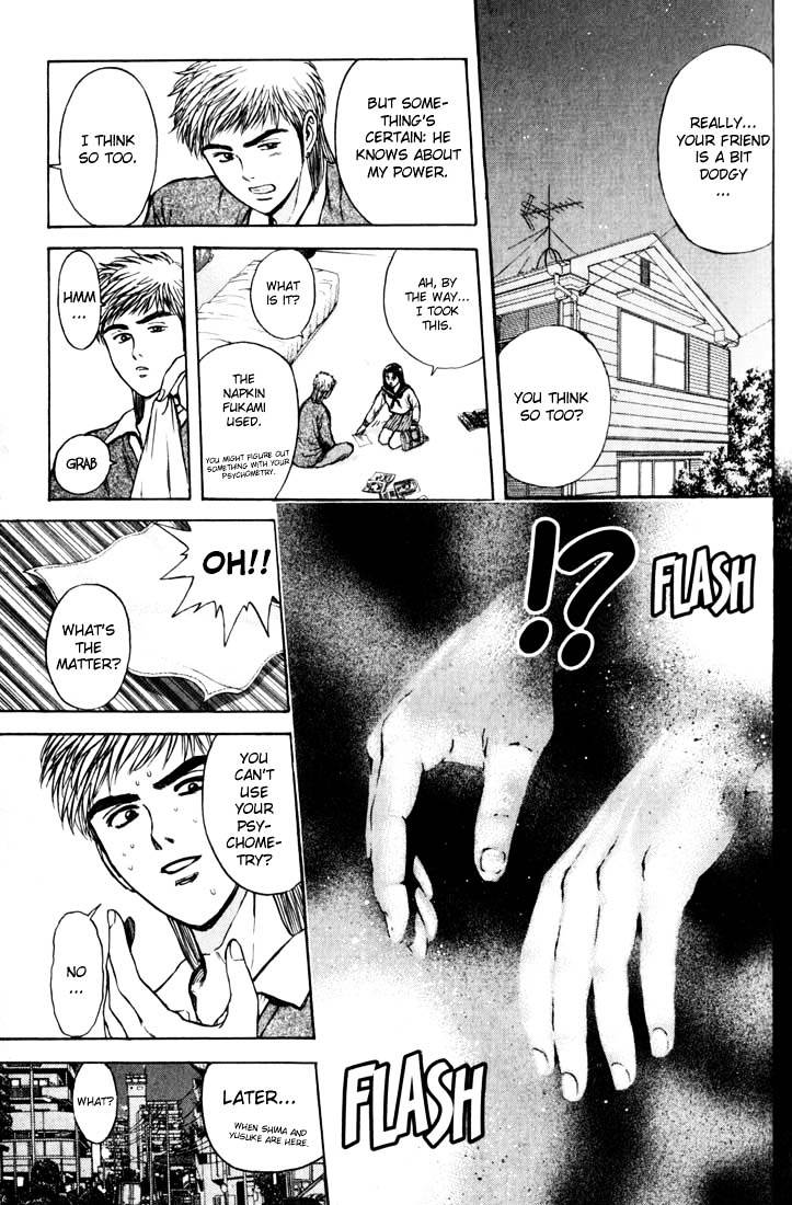 Psychometrer Eiji Chapter 75 #14