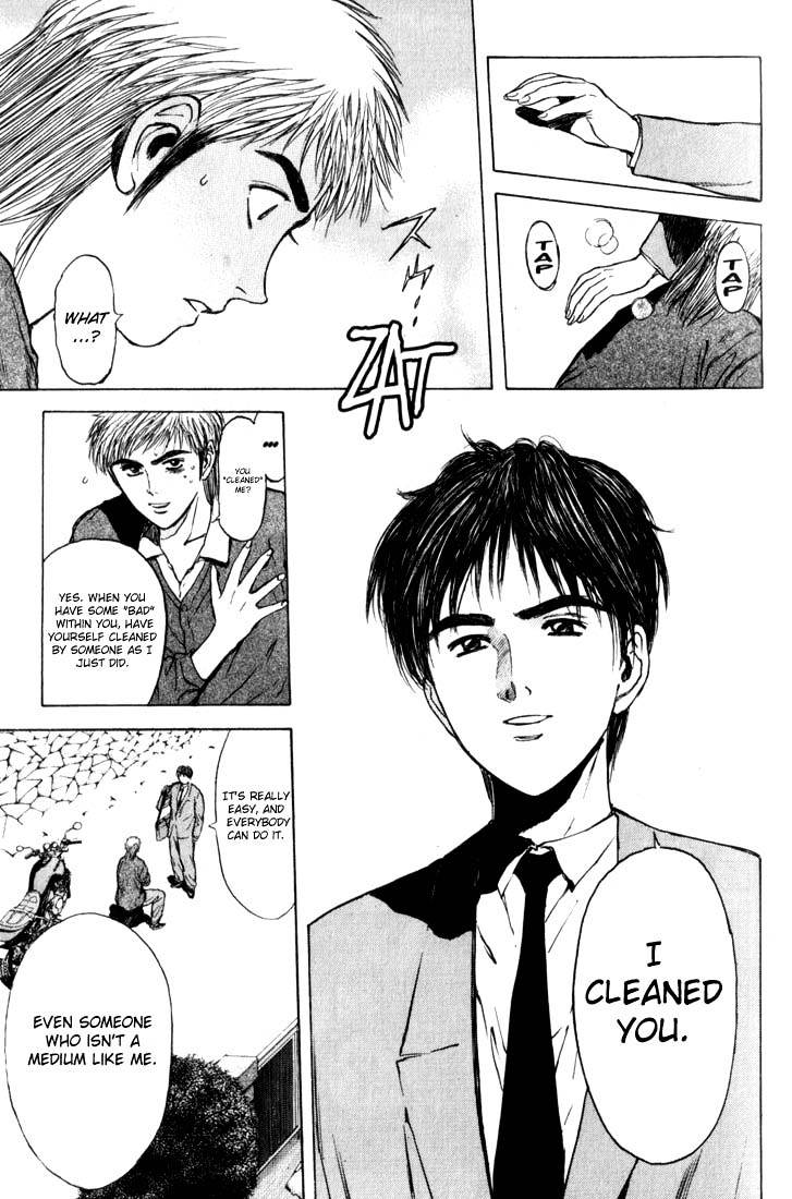 Psychometrer Eiji Chapter 76 #7