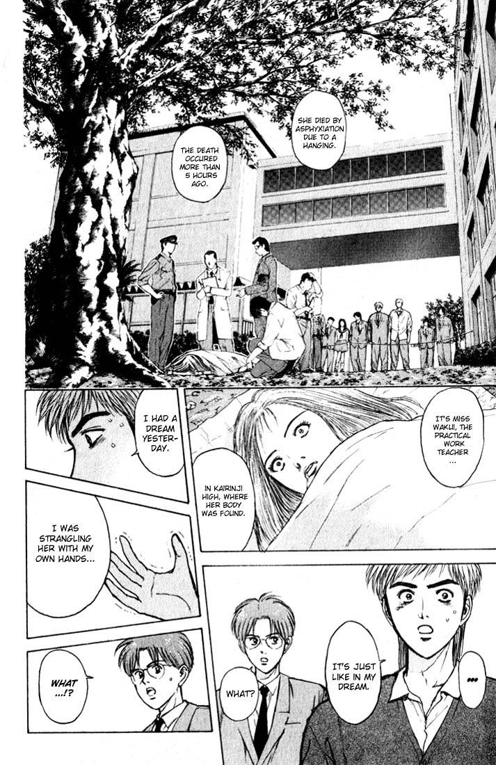 Psychometrer Eiji Chapter 76 #12