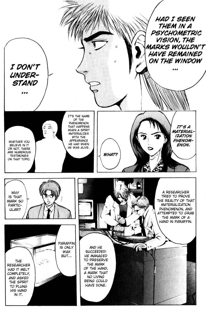 Psychometrer Eiji Chapter 76 #14