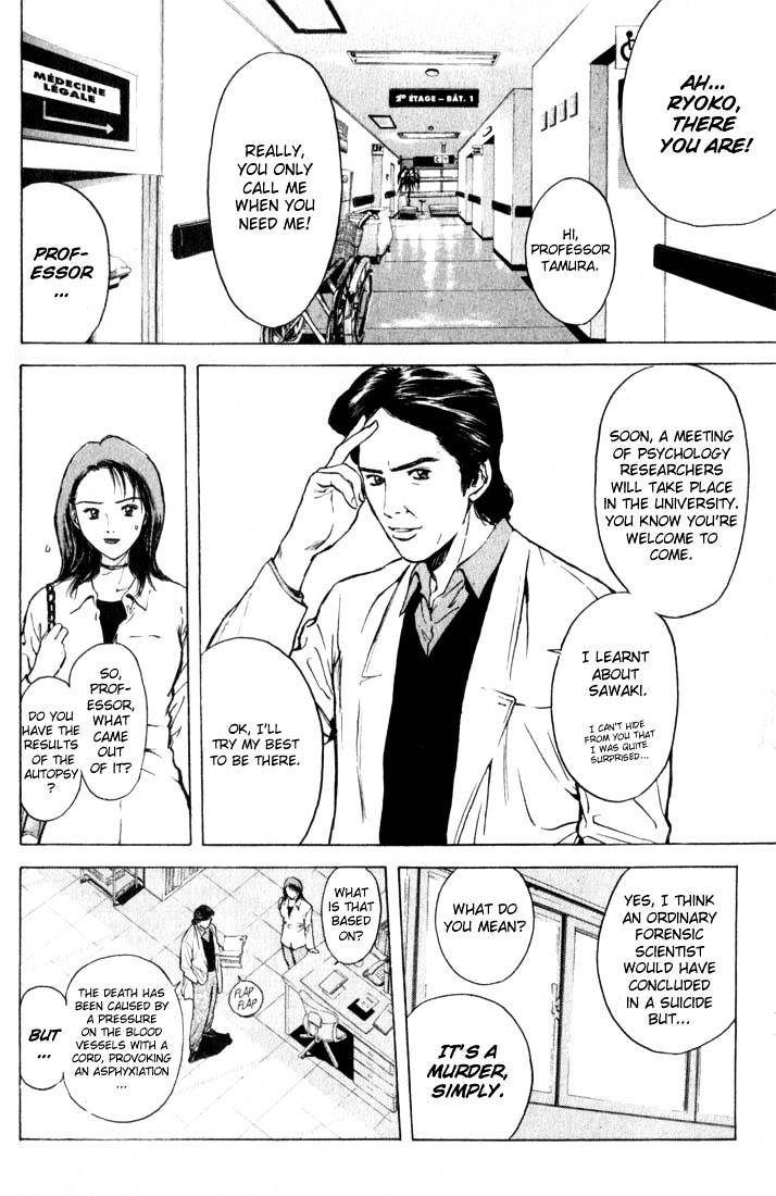 Psychometrer Eiji Chapter 76 #16