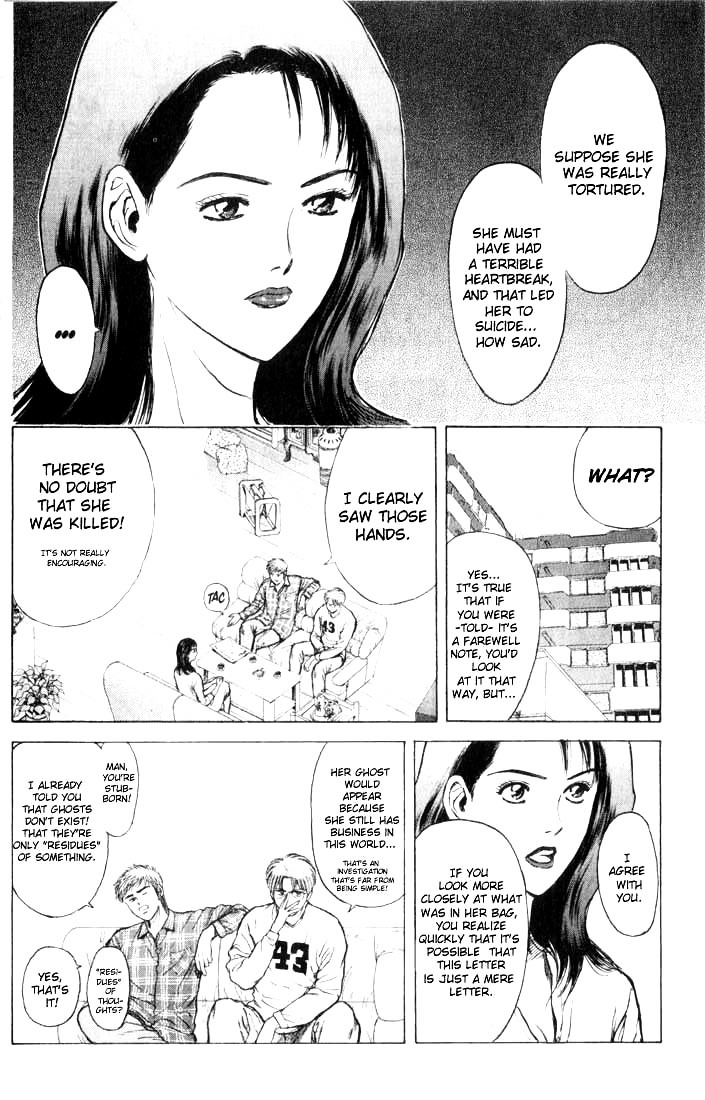 Psychometrer Eiji Chapter 74 #6