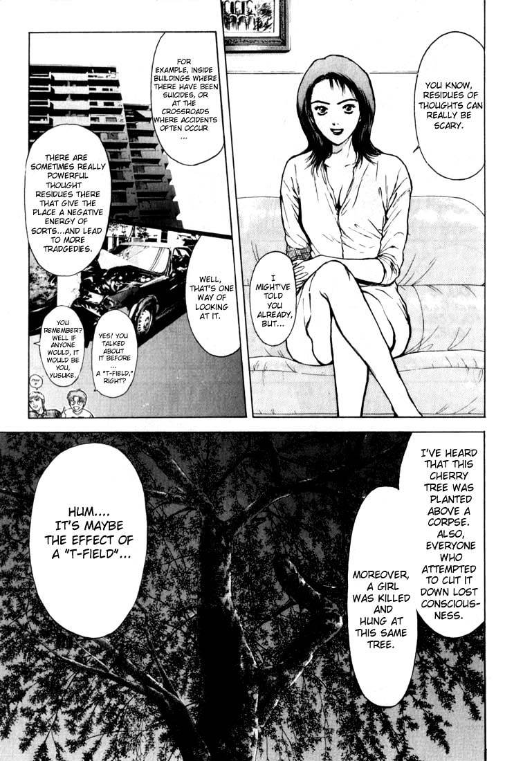 Psychometrer Eiji Chapter 74 #7