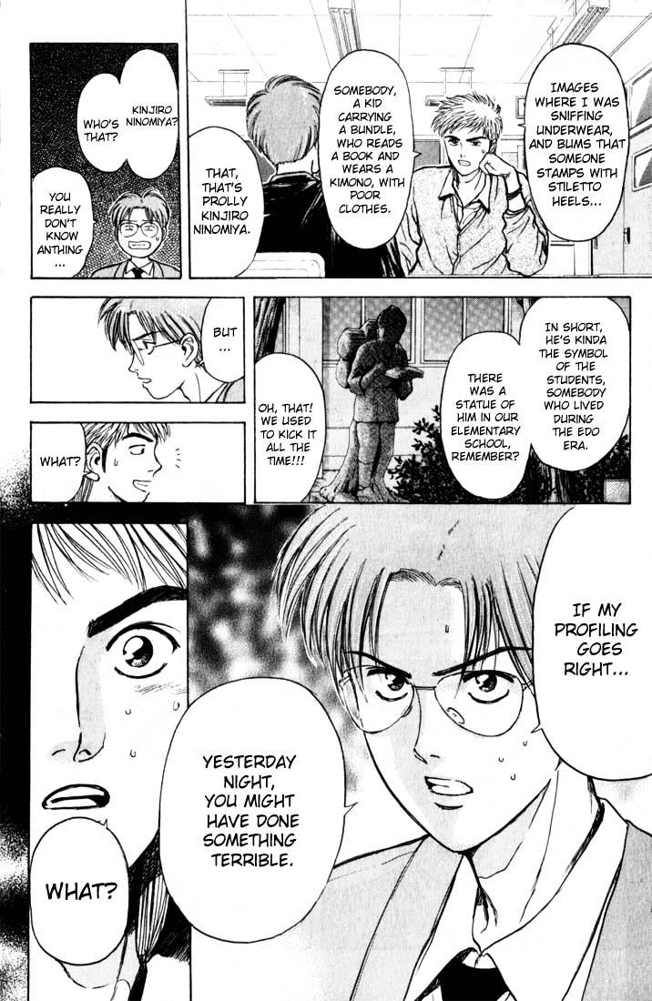 Psychometrer Eiji Chapter 72 #6