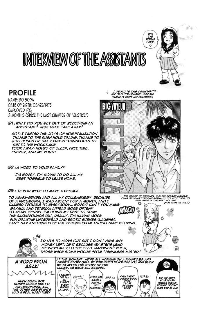 Psychometrer Eiji Chapter 67 #26