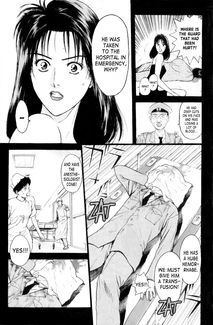 Psychometrer Eiji Chapter 66 #12