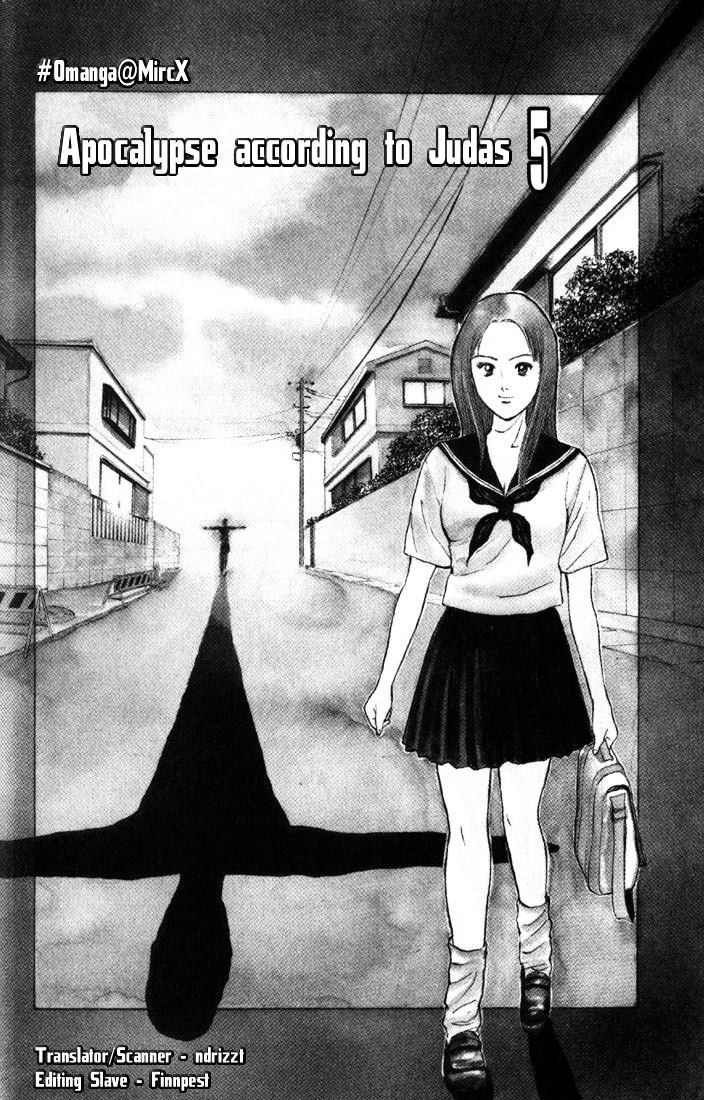 Psychometrer Eiji Chapter 63 #1