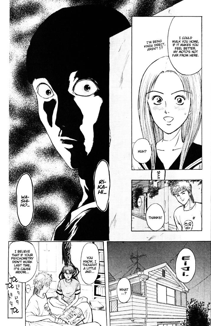 Psychometrer Eiji Chapter 63 #7