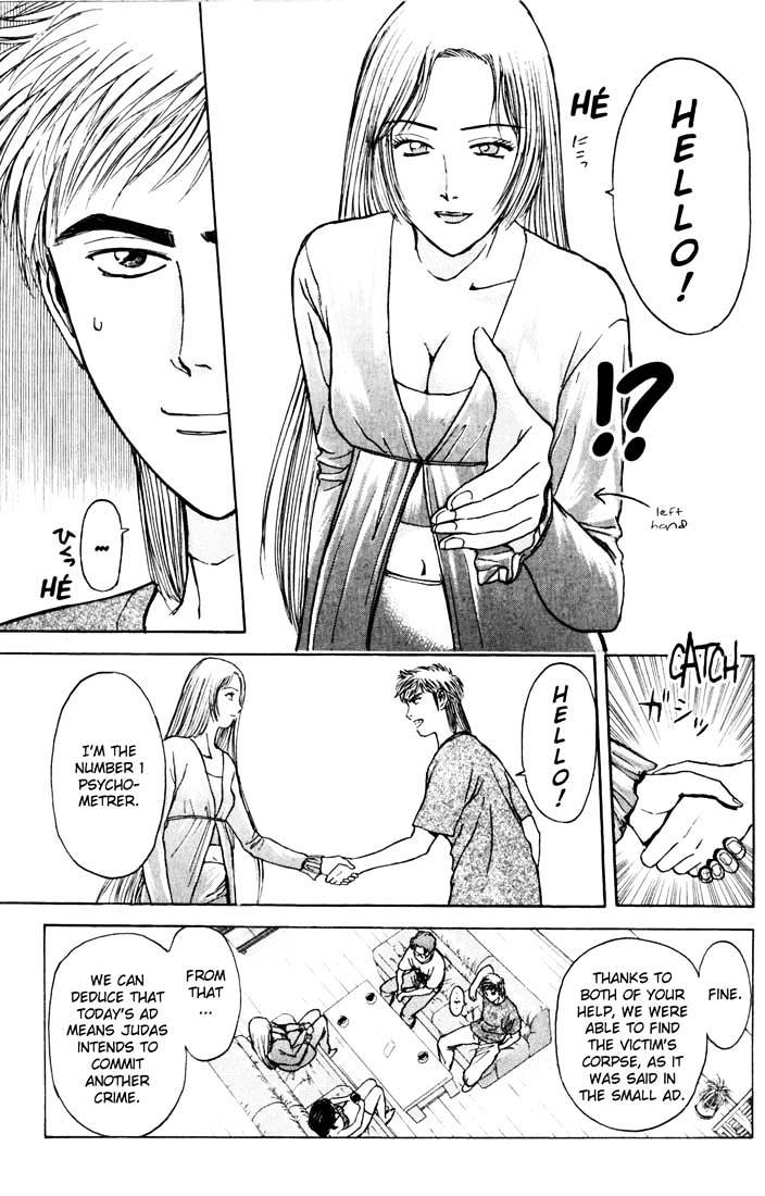 Psychometrer Eiji Chapter 61 #7