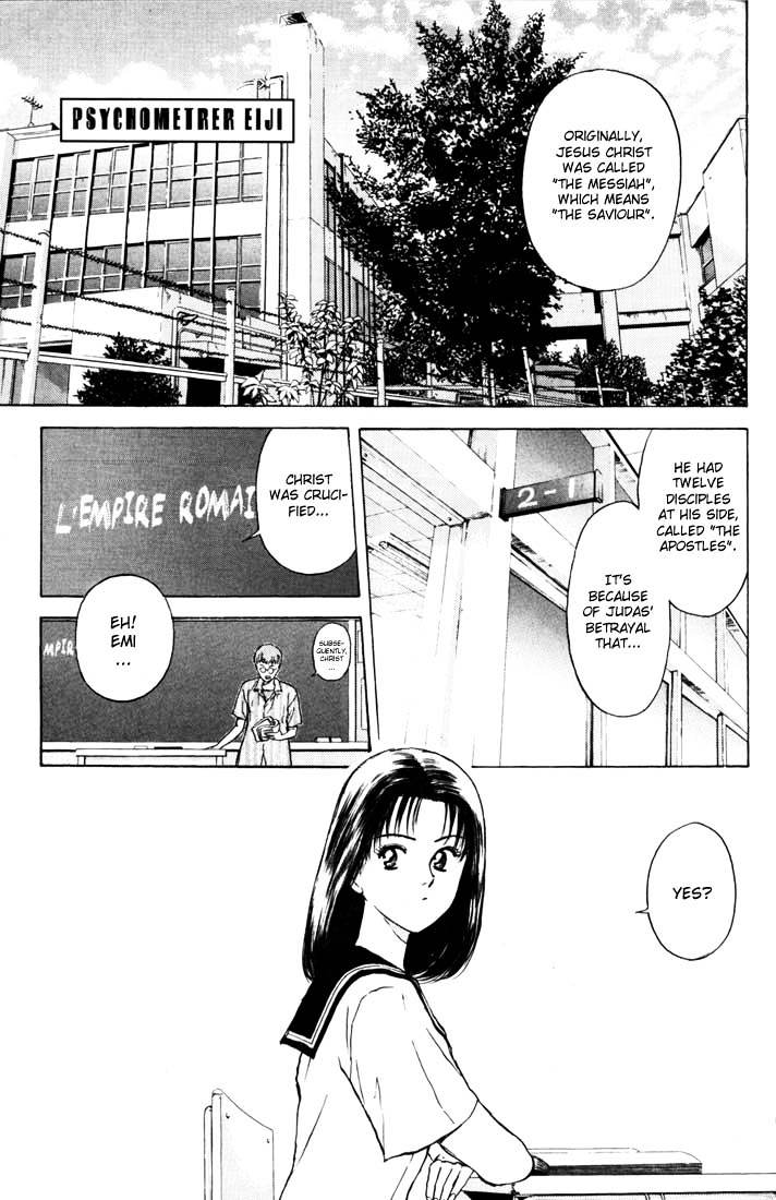 Psychometrer Eiji Chapter 59 #1