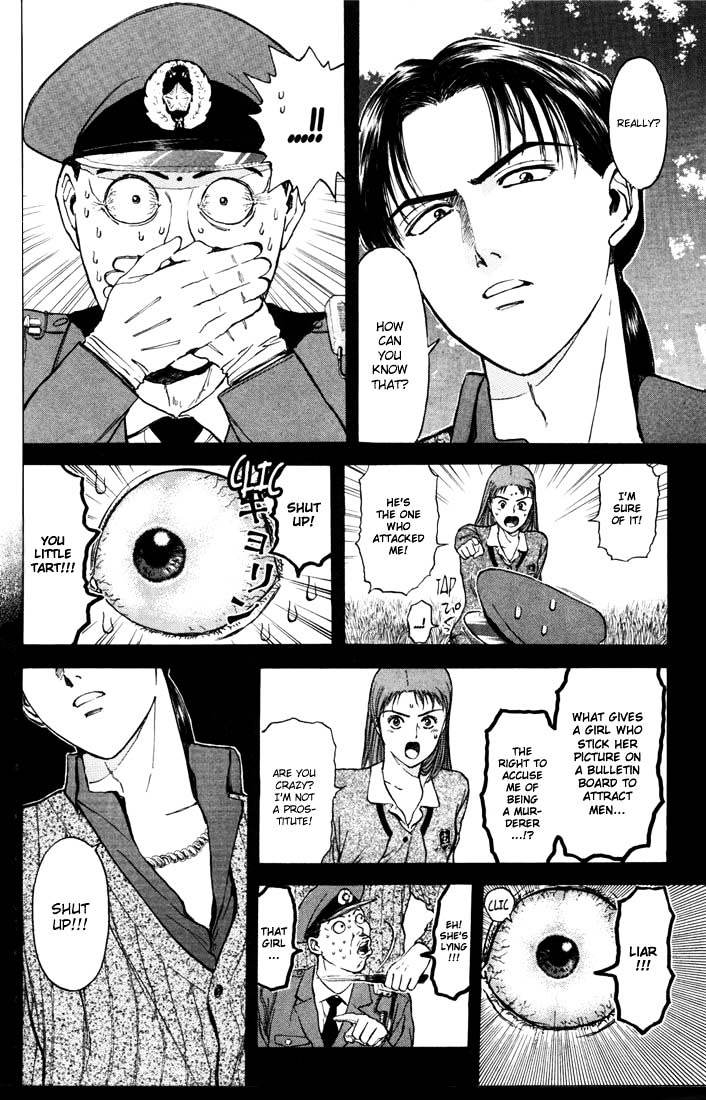 Psychometrer Eiji Chapter 53 #4