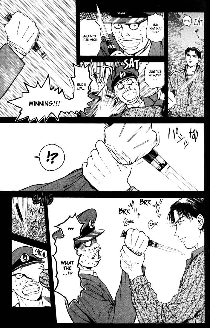 Psychometrer Eiji Chapter 53 #7