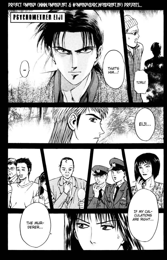 Psychometrer Eiji Chapter 52 #1