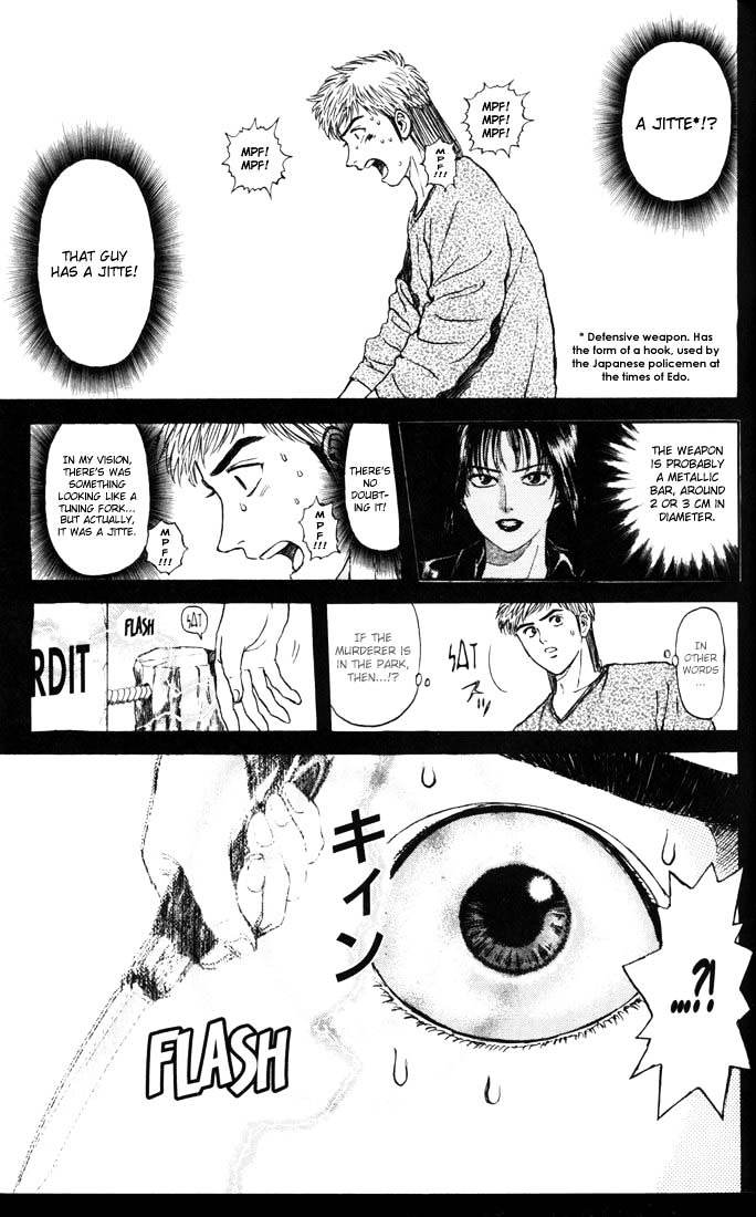 Psychometrer Eiji Chapter 52 #13