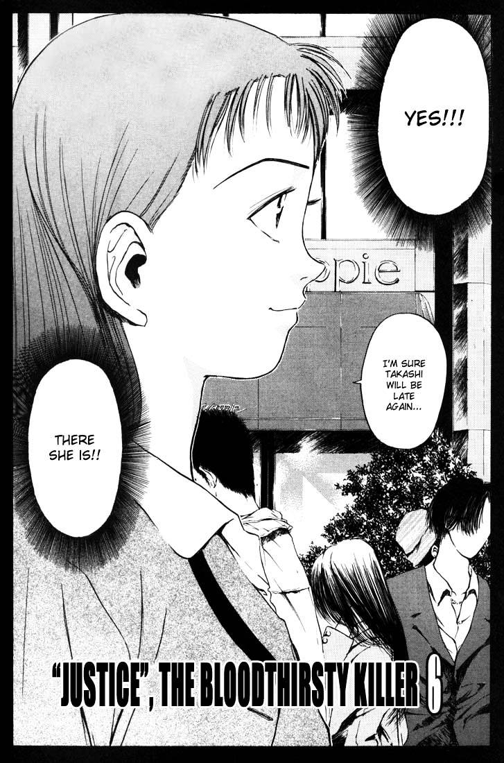 Psychometrer Eiji Chapter 51 #2