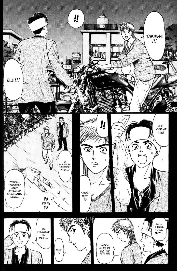 Psychometrer Eiji Chapter 51 #12