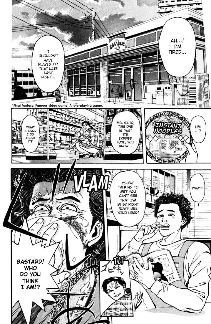 Psychometrer Eiji Chapter 46 #3