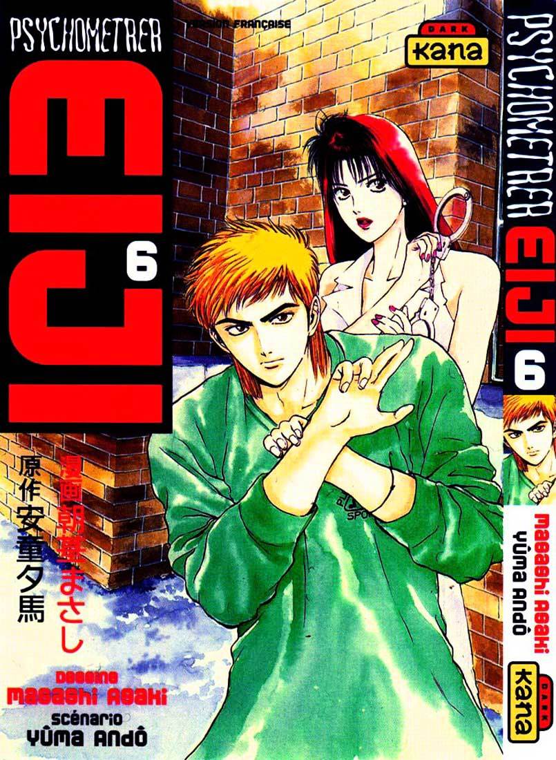 Psychometrer Eiji Chapter 41 #1