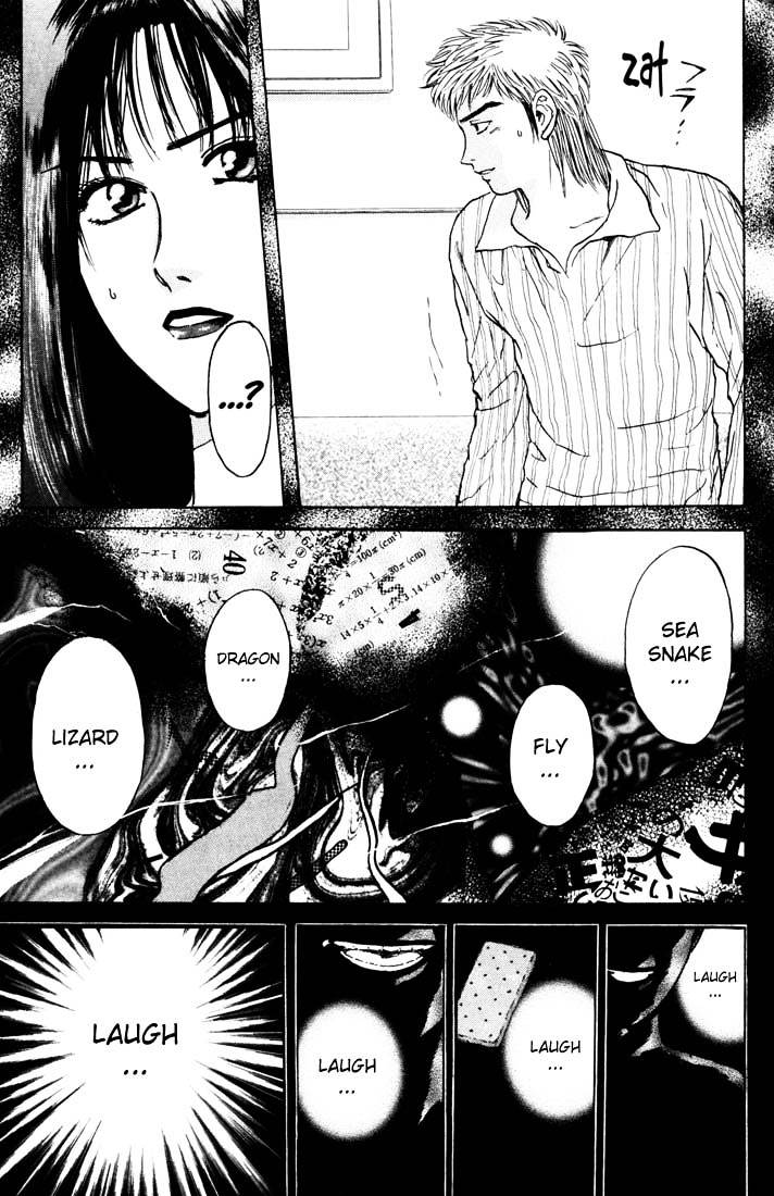 Psychometrer Eiji Chapter 38 #14