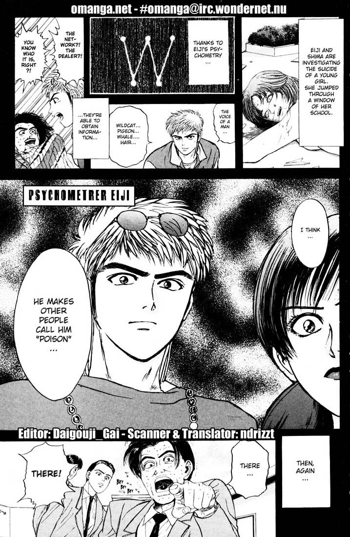 Psychometrer Eiji Chapter 37 #1