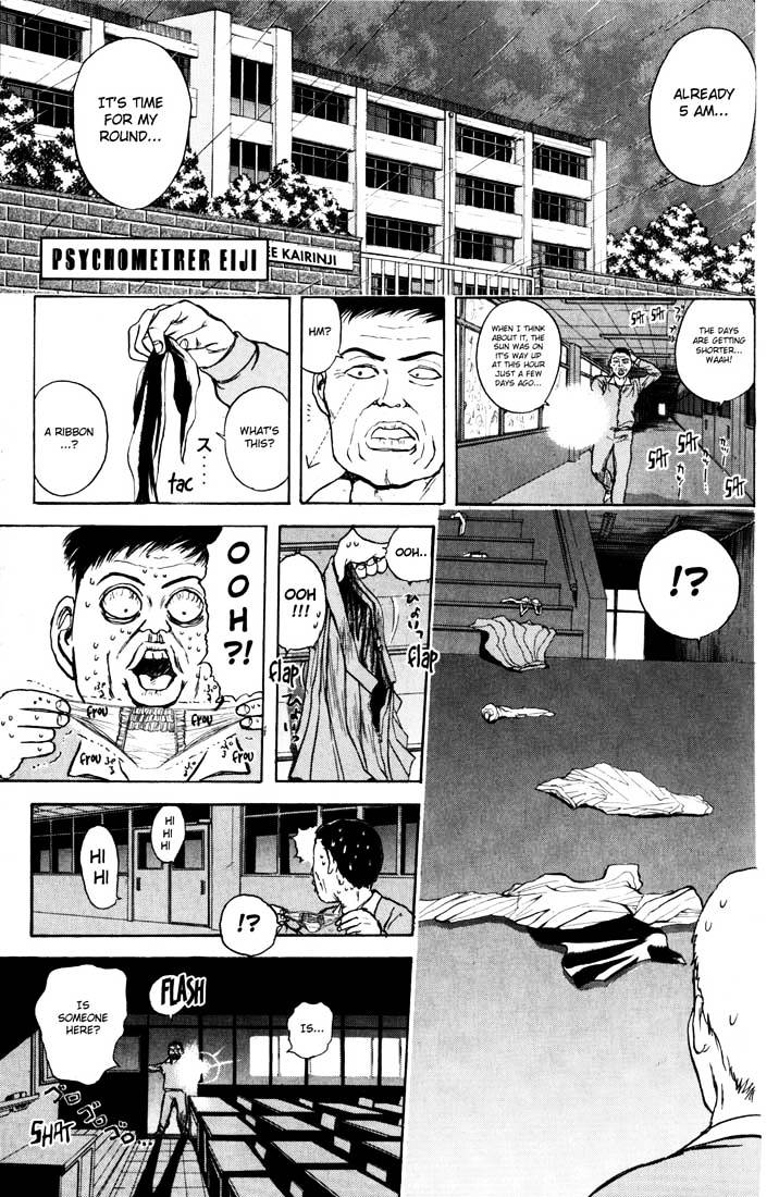 Psychometrer Eiji Chapter 35 #1